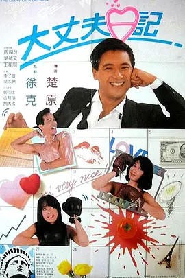 欧美影视一区
