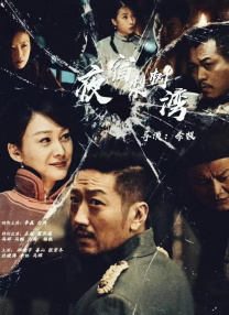 僧侣之夜完整版全集动漫免费观看